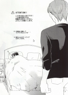 [Tobidasu Megane (Tanaka)] Okite Iru ka, Netemasu yo (Kuroko no Basuke) - page 2