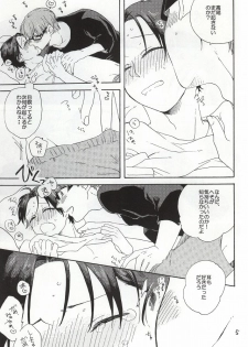 [Tobidasu Megane (Tanaka)] Okite Iru ka, Netemasu yo (Kuroko no Basuke) - page 6