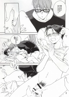 [Tobidasu Megane (Tanaka)] Okite Iru ka, Netemasu yo (Kuroko no Basuke) - page 10