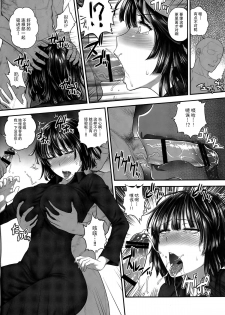 (C89) [Shinnihon Pepsitou (St.germain-sal)] FUBUKI VS 50MEN (One Punch Man) [Chinese] [脸肿汉化组] - page 8