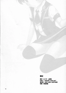 (C87) [Tokuda (Ueda Yuu)] Tada no Josou Hon Desu - page 18