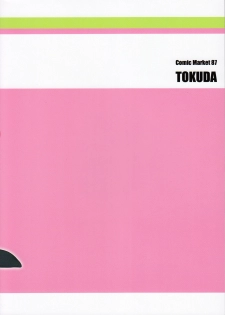 (C87) [Tokuda (Ueda Yuu)] Tada no Josou Hon Desu - page 19