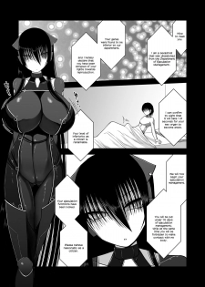 [Aeba no Mori (Aeba Fuchi)] Z-gata Shasei Kanri Android | Z-Type Ejaculation Management Android [English] [N04h] [Digital] - page 3