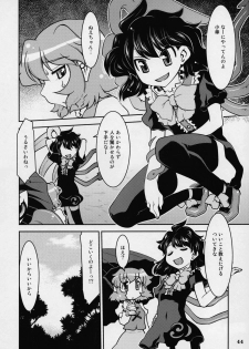 (Reitaisai 12) [STUDIO Hamachigumi (Mizuki Hitoshi)] Touhou Yotogibanashi (Touhou Project) - page 45