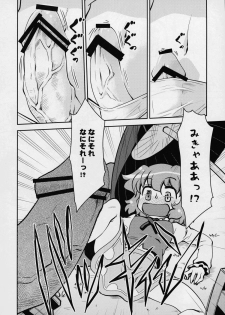 (Reitaisai 12) [STUDIO Hamachigumi (Mizuki Hitoshi)] Touhou Yotogibanashi (Touhou Project) - page 47