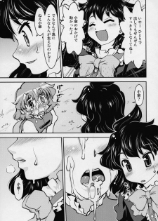 (Reitaisai 12) [STUDIO Hamachigumi (Mizuki Hitoshi)] Touhou Yotogibanashi (Touhou Project) - page 50