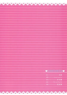 [TwinBox (Sousouman, Hanahanamaki)] Mahou Kinoko (Touhou Project) - page 2