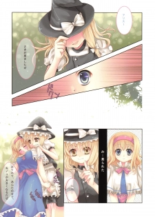 [TwinBox (Sousouman, Hanahanamaki)] Mahou Kinoko (Touhou Project) - page 4