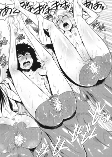 (C89) [Totsugasa (Sagattoru)] No HERO Kiken (Ushio to Tora) - page 23