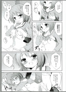 (C89) [DOGYEAR (Kujou Danbo)] Kokoa Complex (Gochuumon wa Usagi desu ka?) - page 8