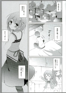 (C89) [DOGYEAR (Kujou Danbo)] Kokoa Complex (Gochuumon wa Usagi desu ka?) - page 2