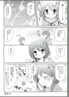 (C89) [DOGYEAR (Kujou Danbo)] Kokoa Complex (Gochuumon wa Usagi desu ka?) - page 15