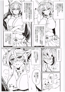(C89) [GC-dan (Wakura)] NagaMutsu to (Kantai Collection -KanColle-) - page 4