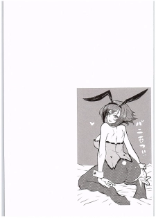 (C89) [GC-dan (Wakura)] NagaMutsu to (Kantai Collection -KanColle-) - page 20