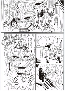 (C89) [GC-dan (Wakura)] NagaMutsu to (Kantai Collection -KanColle-) - page 5