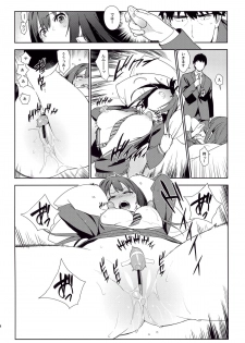 (C89) [enuma elish (Yukimi)] Healing Decision (THE IDOLM@STER CINDERELLA GIRLS) - page 24