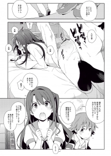 (C89) [enuma elish (Yukimi)] Healing Decision (THE IDOLM@STER CINDERELLA GIRLS) - page 33