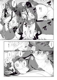 (C89) [enuma elish (Yukimi)] Healing Decision (THE IDOLM@STER CINDERELLA GIRLS) - page 27