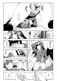 (C89) [enuma elish (Yukimi)] Healing Decision (THE IDOLM@STER CINDERELLA GIRLS) - page 22