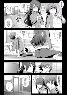 (C89) [enuma elish (Yukimi)] Healing Decision (THE IDOLM@STER CINDERELLA GIRLS) - page 10