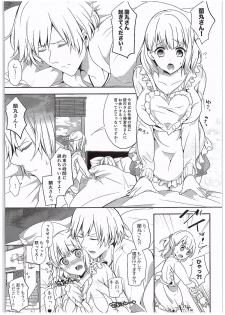 (C89) [CELICA (Serika)] Quintet no Renai jijou (Uta no Prince-sama) - page 10