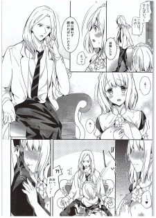 (C89) [CELICA (Serika)] Quintet no Renai jijou (Uta no Prince-sama) - page 23