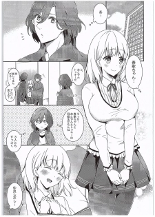 (C89) [CELICA (Serika)] Quintet no Renai jijou (Uta no Prince-sama) - page 4