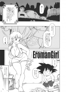 (C89) [Finecraft69 (6ro-)] Eromangirl (Dragon Ball) - page 3