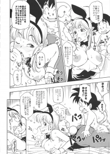 (C89) [Finecraft69 (6ro-)] Eromangirl (Dragon Ball) - page 22