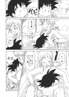 (C89) [Finecraft69 (6ro-)] Eromangirl (Dragon Ball) - page 10