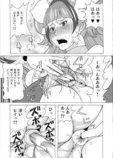 (C89) [BooBooKid (PIP)] Kaidou Minami to Amanogawa Kirara ni Iroiro Shitemita. (Go! Princess PreCure) - page 16