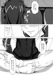 (C89) [BooBooKid (PIP)] Kaidou Minami to Amanogawa Kirara ni Iroiro Shitemita. (Go! Princess PreCure) - page 50