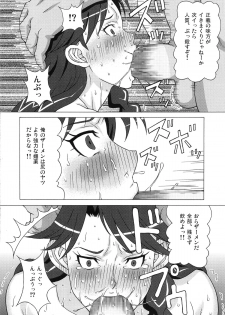 (C89) [BooBooKid (PIP)] Kaidou Minami to Amanogawa Kirara ni Iroiro Shitemita. (Go! Princess PreCure) - page 23