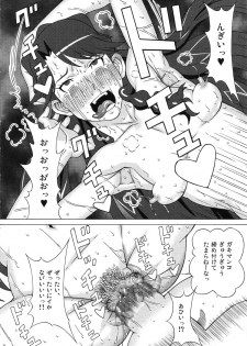 (C89) [BooBooKid (PIP)] Kaidou Minami to Amanogawa Kirara ni Iroiro Shitemita. (Go! Princess PreCure) - page 29