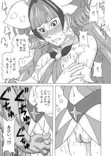 (C89) [BooBooKid (PIP)] Kaidou Minami to Amanogawa Kirara ni Iroiro Shitemita. (Go! Princess PreCure) - page 10