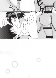 (BLOODYZONE) [idaten (Izaki Toshiaki)] Tamani wa Chikoku Suru no mo Warukunai. (Kekkai Sensen) [Incomplete] - page 14