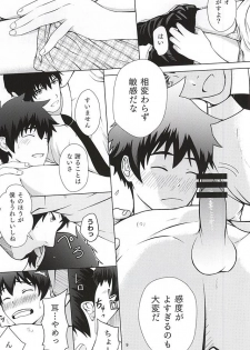 (BLOODYZONE) [idaten (Izaki Toshiaki)] Tamani wa Chikoku Suru no mo Warukunai. (Kekkai Sensen) [Incomplete] - page 8