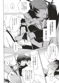 (BLOODYZONE) [idaten (Izaki Toshiaki)] Tamani wa Chikoku Suru no mo Warukunai. (Kekkai Sensen) [Incomplete] - page 2