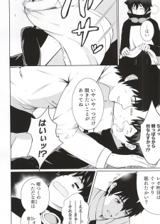 (BLOODYZONE) [idaten (Izaki Toshiaki)] Tamani wa Chikoku Suru no mo Warukunai. (Kekkai Sensen) [Incomplete] - page 4