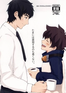 (BLOODYZONE) [idaten (Izaki Toshiaki)] Tamani wa Chikoku Suru no mo Warukunai. (Kekkai Sensen) [Incomplete] - page 1