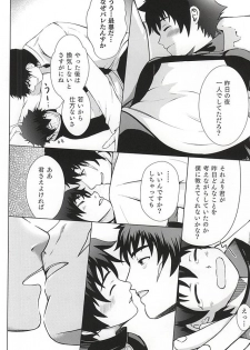 (BLOODYZONE) [idaten (Izaki Toshiaki)] Tamani wa Chikoku Suru no mo Warukunai. (Kekkai Sensen) [Incomplete] - page 5