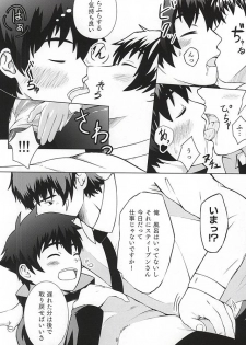 (BLOODYZONE) [idaten (Izaki Toshiaki)] Tamani wa Chikoku Suru no mo Warukunai. (Kekkai Sensen) [Incomplete] - page 7