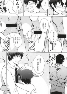 (BLOODYZONE) [idaten (Izaki Toshiaki)] Tamani wa Chikoku Suru no mo Warukunai. (Kekkai Sensen) [Incomplete] - page 11