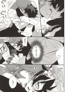 [Kedoki (Mahigi)] Joushi to Boku no Renai Jijou (Kekkai Sensen) - page 31