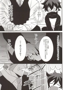[Kedoki (Mahigi)] Joushi to Boku no Renai Jijou (Kekkai Sensen) - page 25
