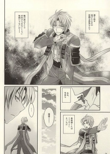 (Syokuheshic) [BACKRAZE (Kuzuha Hiroshi)] Datte Kimi wa Konna ni (Touken Ranbu) - page 5