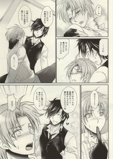 (Syokuheshic) [BACKRAZE (Kuzuha Hiroshi)] Datte Kimi wa Konna ni (Touken Ranbu) - page 14