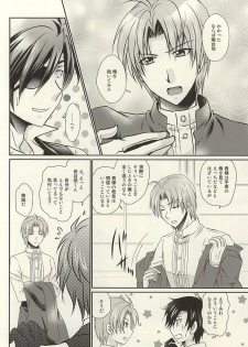 (Syokuheshic) [BACKRAZE (Kuzuha Hiroshi)] Datte Kimi wa Konna ni (Touken Ranbu) - page 9