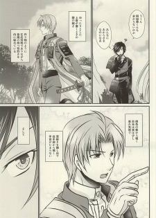 (Syokuheshic) [BACKRAZE (Kuzuha Hiroshi)] Datte Kimi wa Konna ni (Touken Ranbu) - page 4