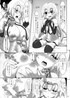 (C89) [Kujira Logic, TOYBOX (Kujiran, Kurikara)] Nyuuri Keizoku Kyousha Kikan Ni (Fate/Grand Order) - page 14